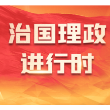 习近平向第二十届中国西部国际博览会致贺信