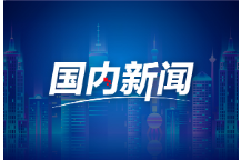 “五一”假期，消费市场持续升温