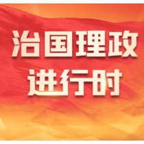 学习进行时｜总书记这些话，激励新时代劳动者奋发进取、再创辉煌