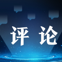 圆桌快评丨AI赋能，思政入心