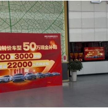 一线调研：3000亿“国补”发力，家电消费热力续航