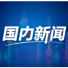 龙舟破浪时 粽叶飘香处 各地多彩活动庆端午