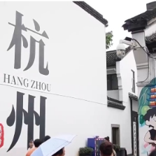 老街巷成消费新地标 体验烟火气与时尚感兼具的文旅街区