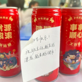 今天，别忘了给老师送上祝福！朋友圈文案和配图替你准备好了