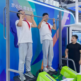 新华鲜报｜在服贸会，看教育服务三个“新”