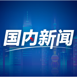 砥砺奋进七十载 天山南北谱华章丨新疆大石峡筑坝记：戈壁起“重器” 绿电润万家