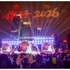 中国经济信心说丨为梦想奋斗、为幸福打拼 “开局之年”这样干！