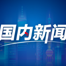 园区探“新”：京津双城间的智造“新动脉”