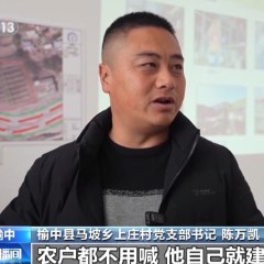 新春走基层丨搬新家、闹社火 甘肃榆中受灾群众迎来新生活