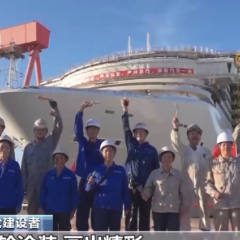 新春走基层丨他们为国产大邮轮定制“新衣” 每一笔涂抹都关乎颜值和品质