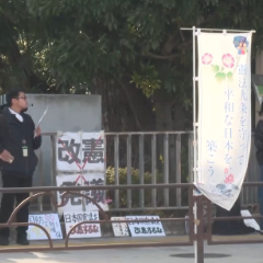  日本民众举行集会 反对高市政权推动修宪