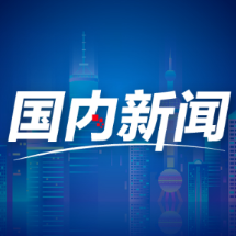 “智能化”“求精准”“全天候”——三个关键词看就业服务新升级