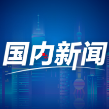 两会精神看落实｜如何推动长期护理保险制度落地见效