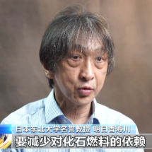 日本学者：石油供应趋紧或致日本物价进一步上涨