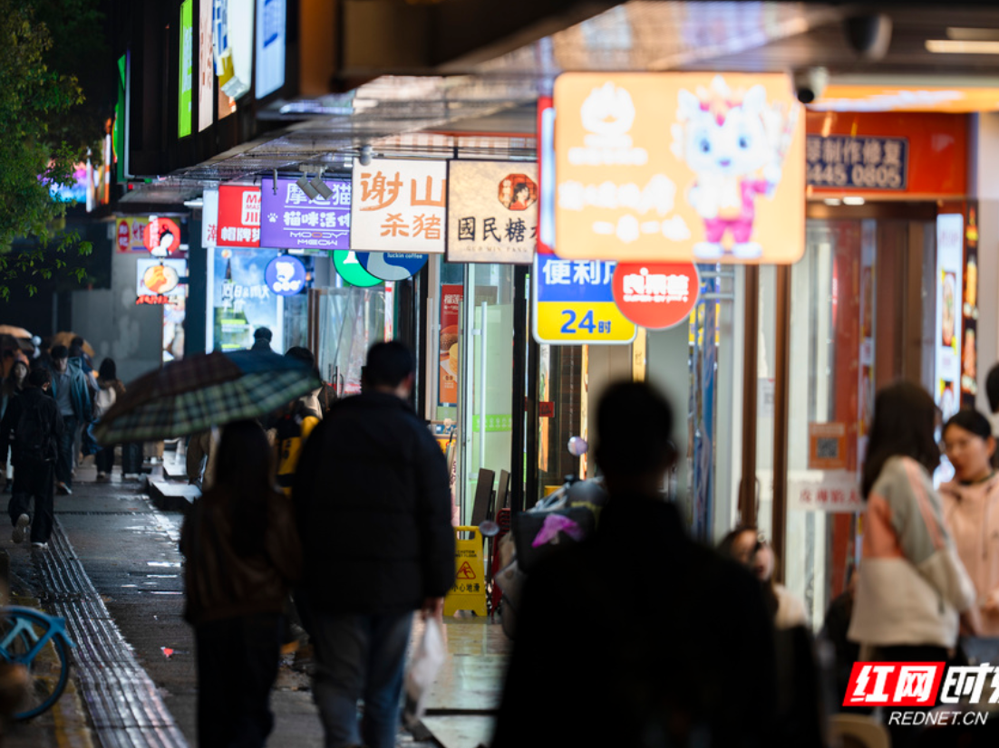组图丨烟火升腾人气旺 长沙网红夜市人流如织