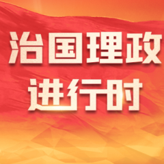 文脉华章丨一个博物院就是一所大学校