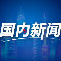 大范围降雨持续 各地全力做好强降雨防范应对工作