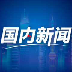 青海立足资源禀赋 推进绿色算电协同发展 宁夏持续加力 筑牢西北地区重要生态安全屏障