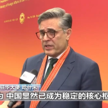 蓝厅观察丨多国领导人密集访华 凸显中国吸引力