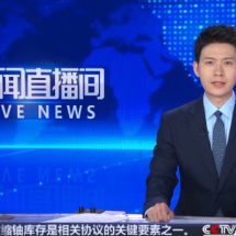 朝媒发表文章抨击日本军国主义危险动向