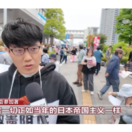 数万日本民众举行集会 呼吁守护和平宪法