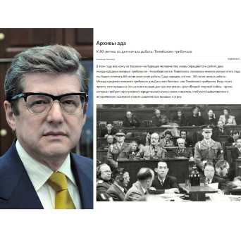东京审判开庭80周年 | 海外学者：反思二战历史教训 抵制新型军国主义