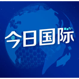 国际锐评丨为日本军国主义翻案 必将被再次押上历史审判台