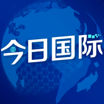 英国知名学者：去过中国后看待世界的眼光会彻底改变