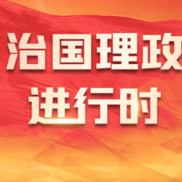 习近平总书记关切事｜新就业群体的奋进之路