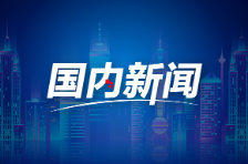 新疆经济看点丨新疆夜市“热”力全开