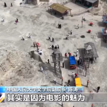 光影资源跨界赋能 “电影+”拓展多元消费新空间