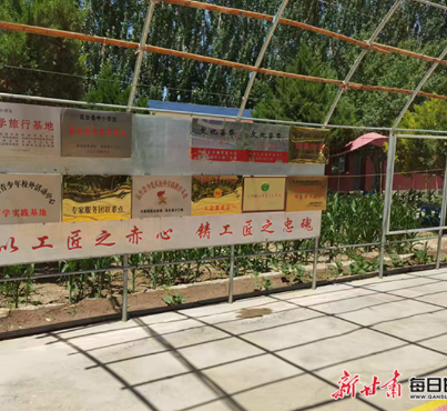 青春华章 丝路逐光丨丝路巧手裁红韵 高台非遗传承人陈志的 “金剪刀” 逐光梦