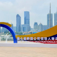 国际锐评丨外资如何打开投资中国的“下一篇”?