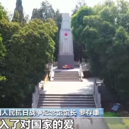 两封抗战烈士家书 读懂藏在字里行间的家国之爱