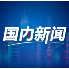 好评中国丨“避暑经济”乘风起,解锁四季新生机