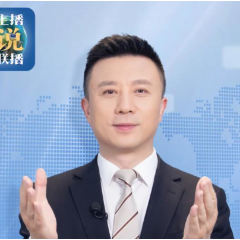 主播说联播丨住房公积金条例修订,升级的不只是用途