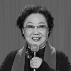 “人民艺术家”郭兰英逝世 享年97岁