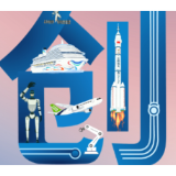 说“闻”解字·“十四五”规划中，这个字的重要性前所未有