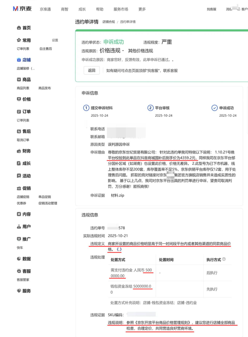 QQ20251029-231332.png QQ20251029-231332.png