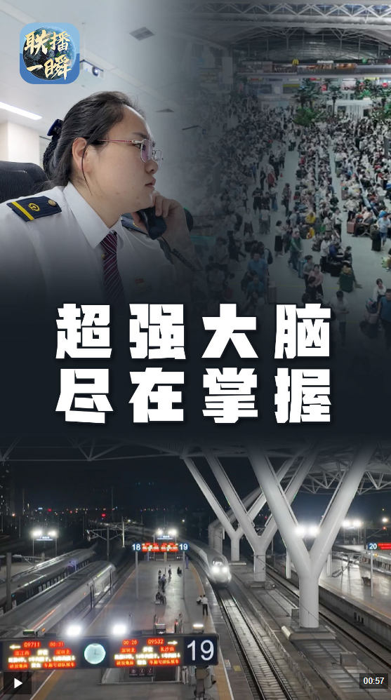 QQ20251006-081030.png