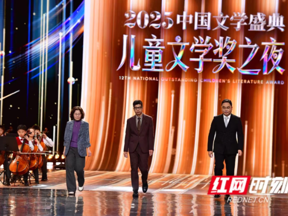 阿来、刘震云携手开启第十二届全国优秀儿童文学奖小说奖