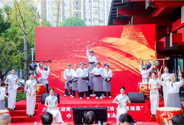2025年湖南省首届“减盐减油·健康湘菜”中式烹调技能大赛圆满落幕
