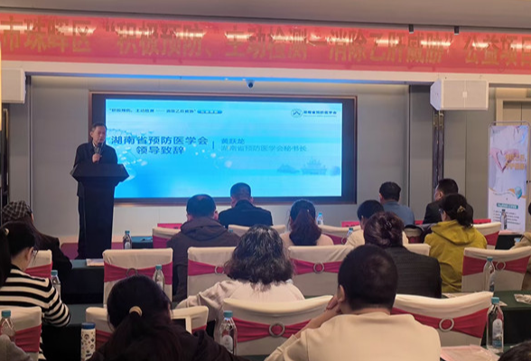 衡阳珠晖区启动2025年“积极预防、主动检测—消除乙肝威胁”公益项目