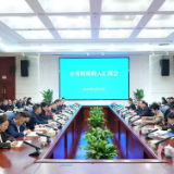 毛伟明主持召开2025年全省财税收入汇报会