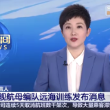 严正批驳×3!中方已当场驳回日方所谓交涉并提出反交涉!