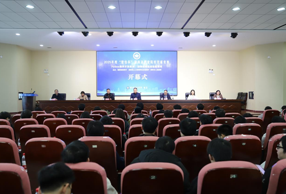 258支队伍PK，全省职业院校技能竞赛2个赛项在邵阳职院开幕
