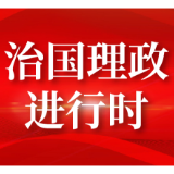 中华人民共和国和越南社会主义共和国关于持续深化全面战略合作伙伴关系、加快构建具有战略意义的中越命运共同体的联合声明