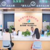 患者就医负担再减轻 今天起住院预交金正式降低