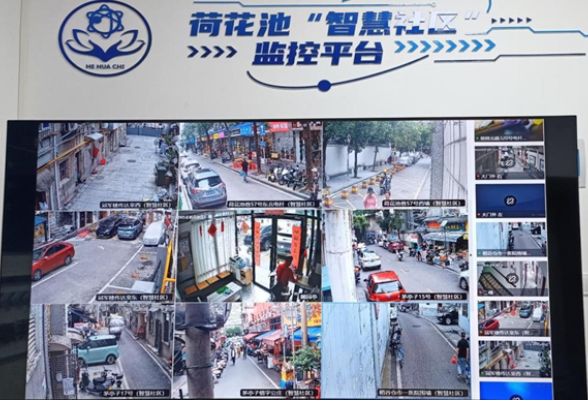 长沙荷花池社区：智慧赋能，社区治理有了新图景
