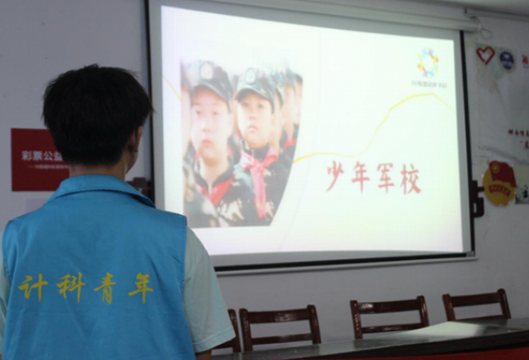 湘信学子开展五大主题活动 奏响青春奉献乐章